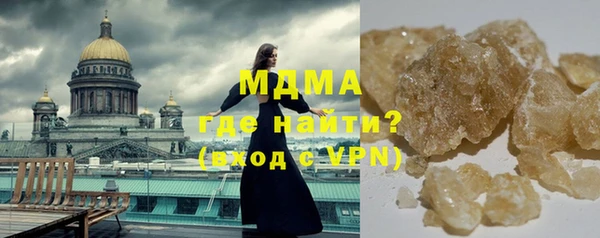 MDMA Белокуриха